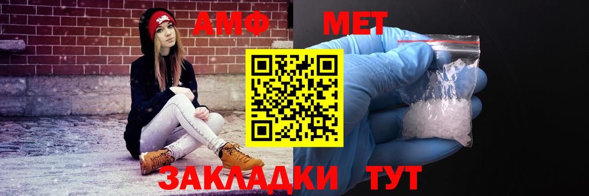 АМФ 98%  Амфетамин  Казань  гидра ТОР  Вход с VPN 