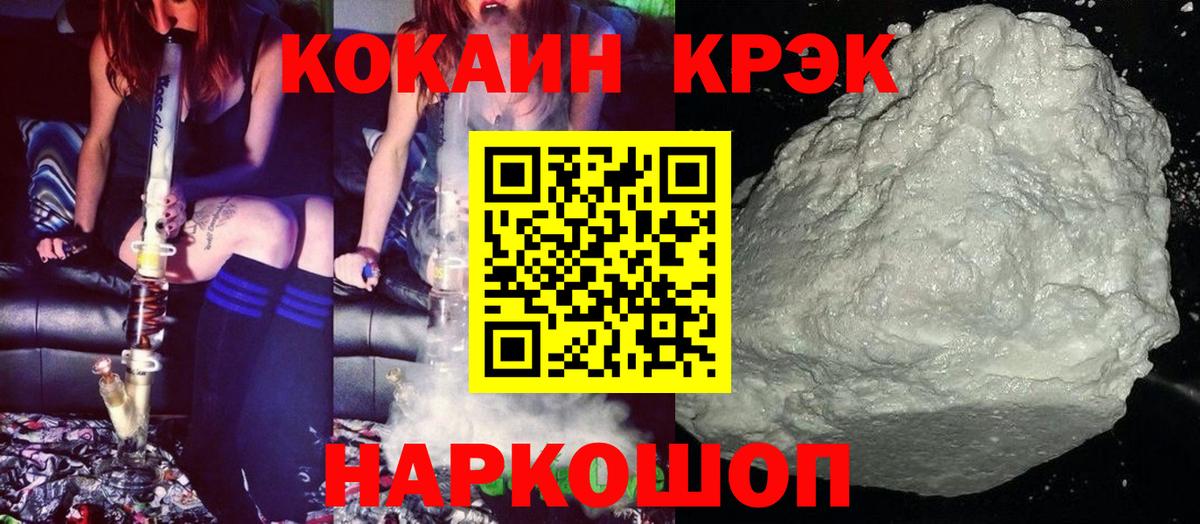 COCAIN 98%  Вход с VPN  КОКАИН Перу  Казань 