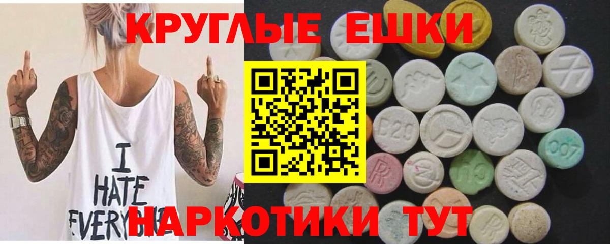 Экстази  ЭКСТАЗИ louis Vuitton  Вход с VPN  где купить наркоту  Казань 