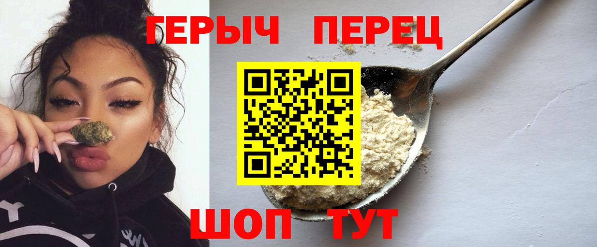 Казань  Героин герыч  Вход с VPN 