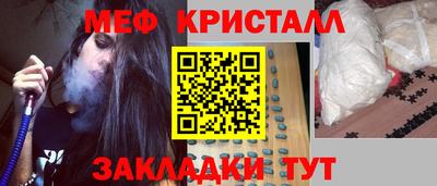 марихуана Татарск