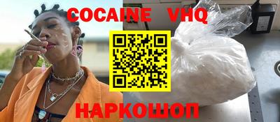 а пвп мука Ачхой-Мартан