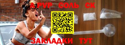 марихуана Татарск