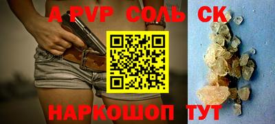шишки Тара
