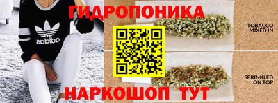 марихуана Татарск