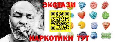 марихуана Татарск