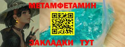 тгк Тулун