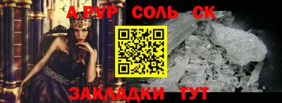 марихуана Татарск