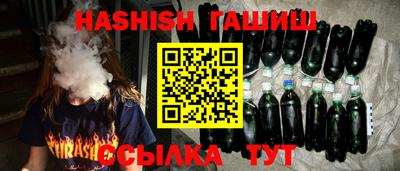 тгк Тулун