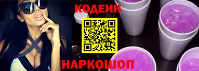 тгк Тулун