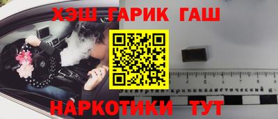 марихуана Татарск