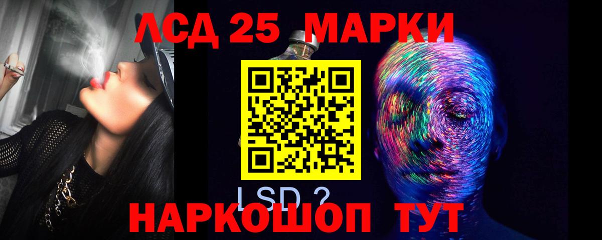 LSD-25 экстази  Вход с VPN  гидра ссылка  Казань  LSD-25 экстази ecstasy  ЛСД экстази кислота 