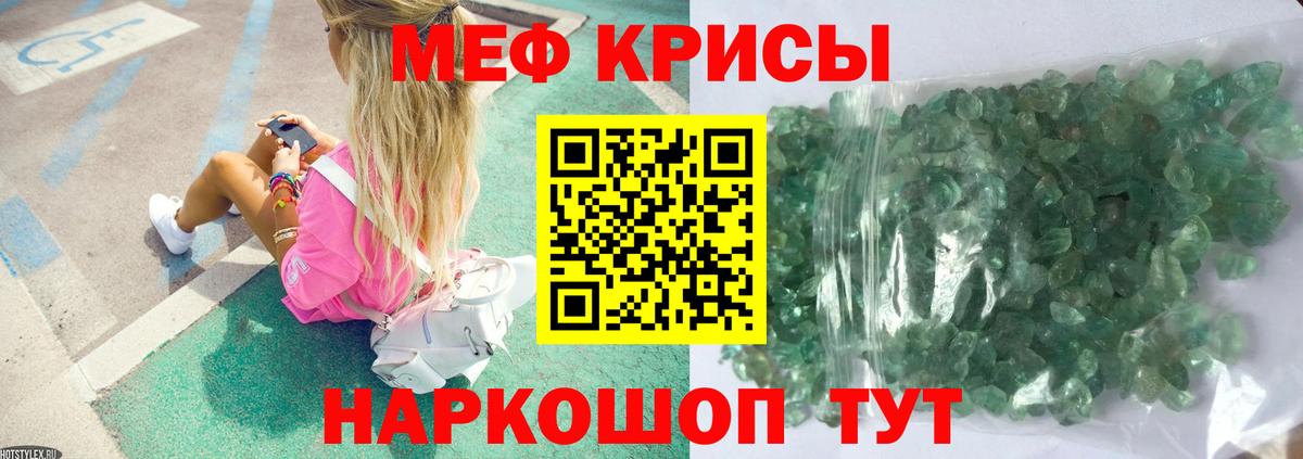 МЕФ  Казань