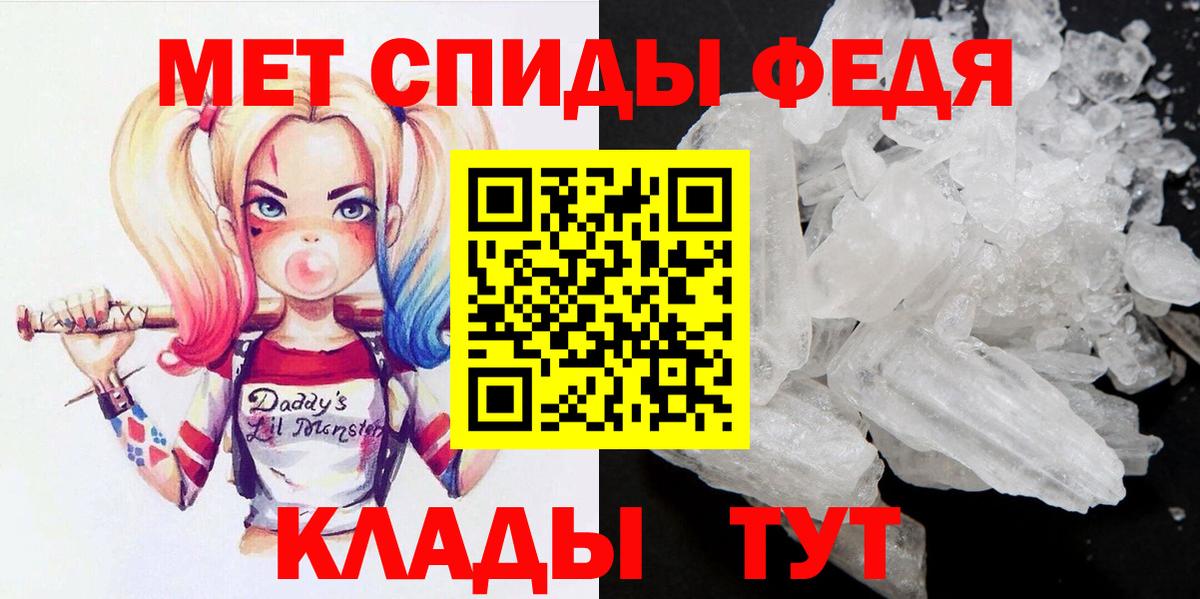Первитин Декстрометамфетамин 99.9%  Вход с VPN  Казань 