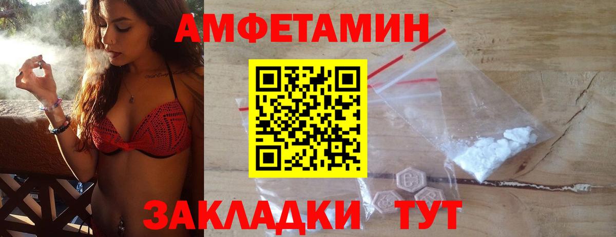 МЕТАМФЕТАМИН пудра Казань