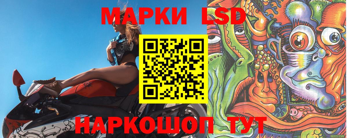 Марки NBOMe 1,8мг  Марки NBOMe 1,8мг  Казань  Вход с VPN 
