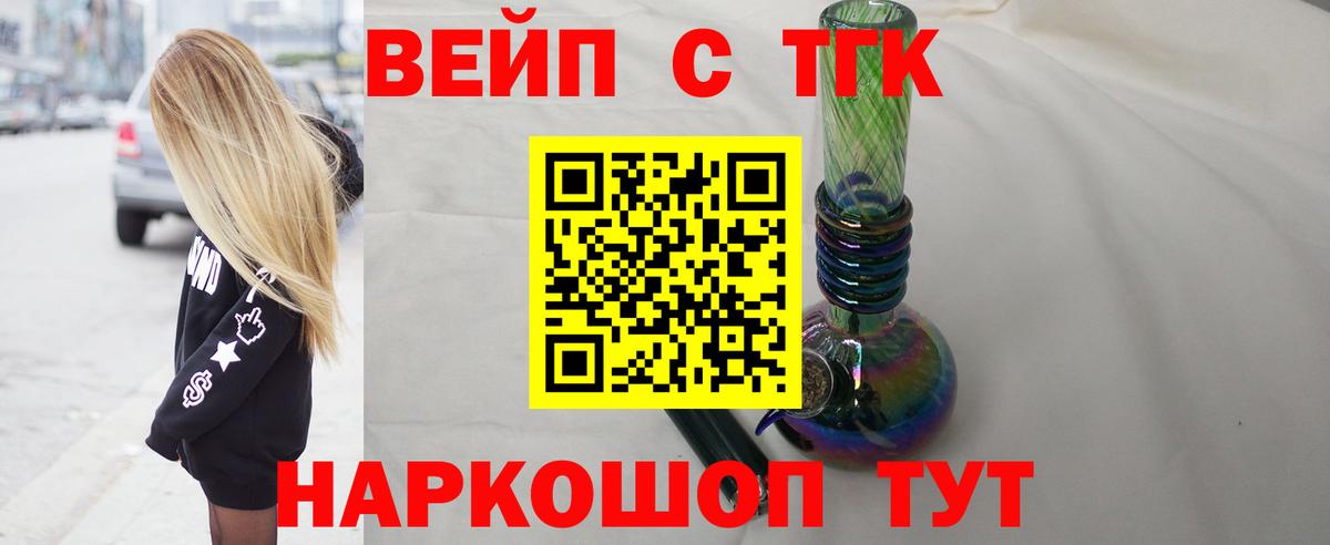 Казань  ТГК Wax  Вход с VPN  Дистиллят ТГК гашишное масло 